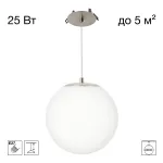 Подвесной светильник Citilux RON CL941D20R1