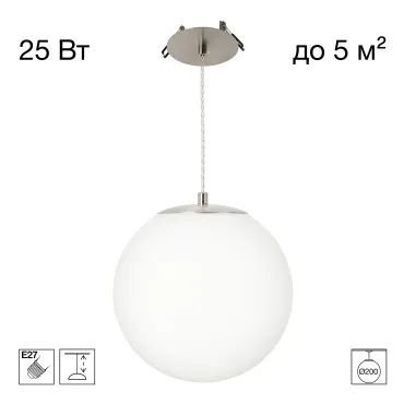 Подвесной светильник Citilux RON CL941D20R1