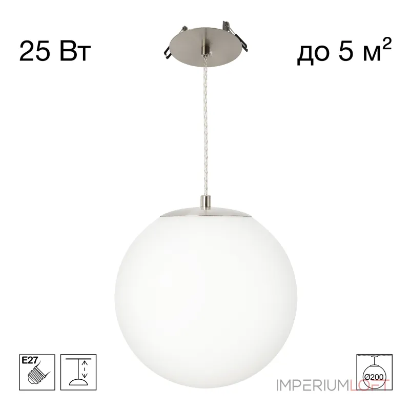 Подвесной светильник Citilux RON CL941D20R1