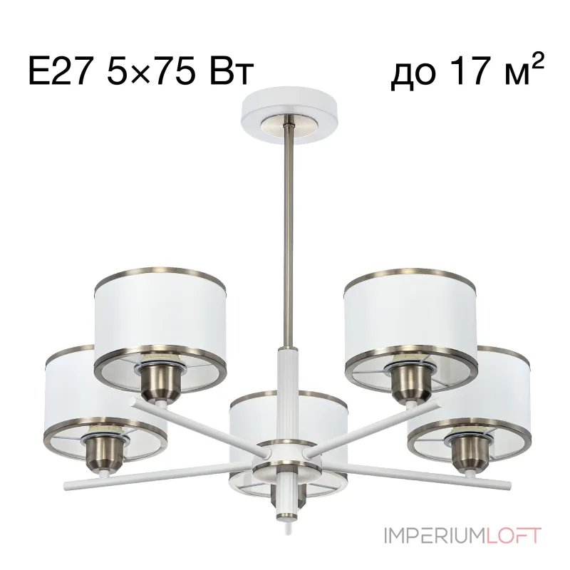 Люстра на штанге Citilux ALTON CL421252 Люстра на штанге Citilux ALTON CL421252