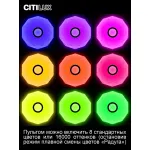 Умный потолочный светильник Citilux Диамант Смарт CL713A80G