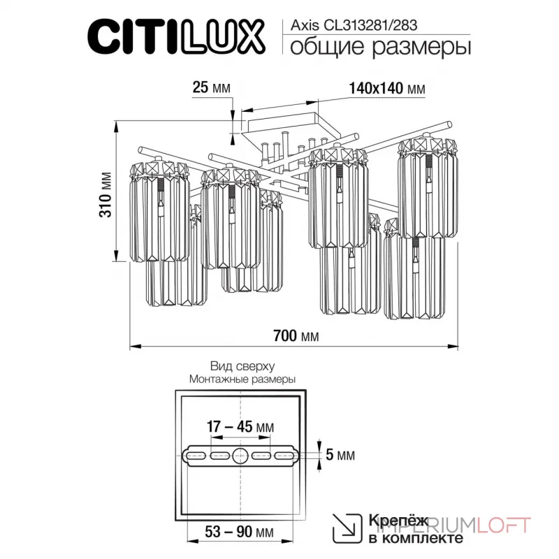 Потолочная люстра Citilux AXIS CL313281