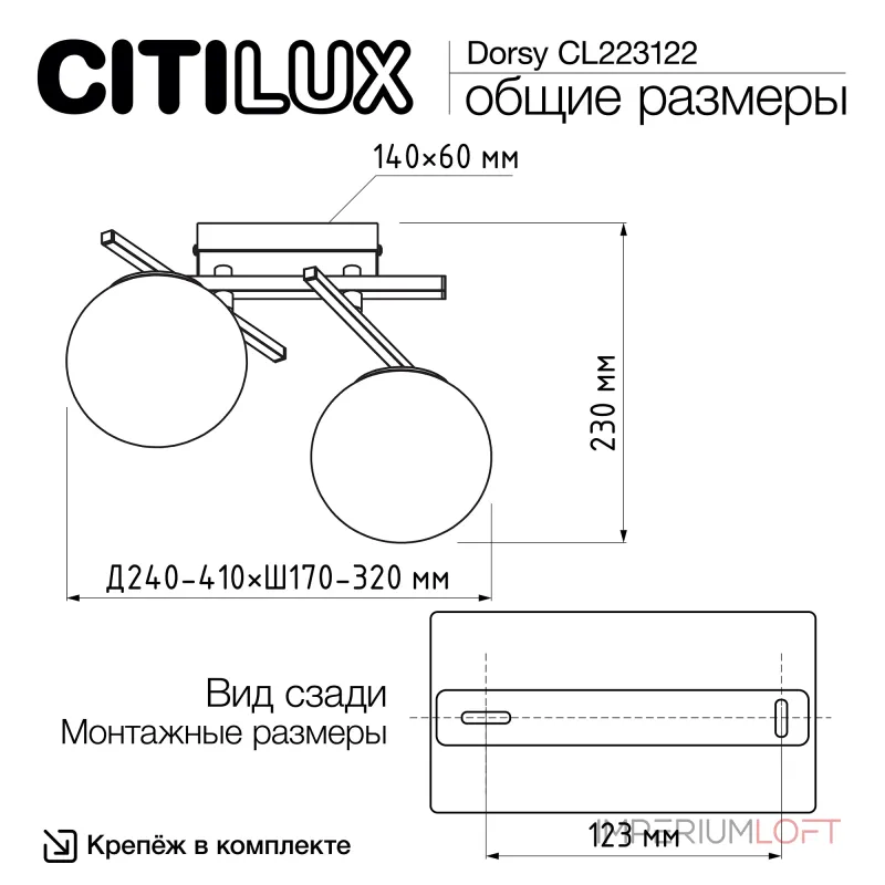 Светильник поворотный Citilux DORSY CL223122 LED Светильник поворотный Citilux DORSY CL223122 LED