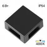 Уличный настенный светильник Citilux STELS CLU0721 от ImperiumLoft