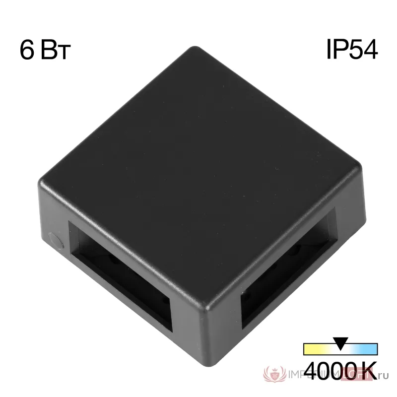 Уличный настенный светильник Citilux STELS CLU0721 от ImperiumLoft