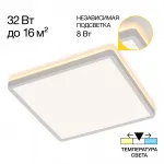 Светильник с подсветкой Citilux NORMA CL748K300 LED от ImperiumLoft
