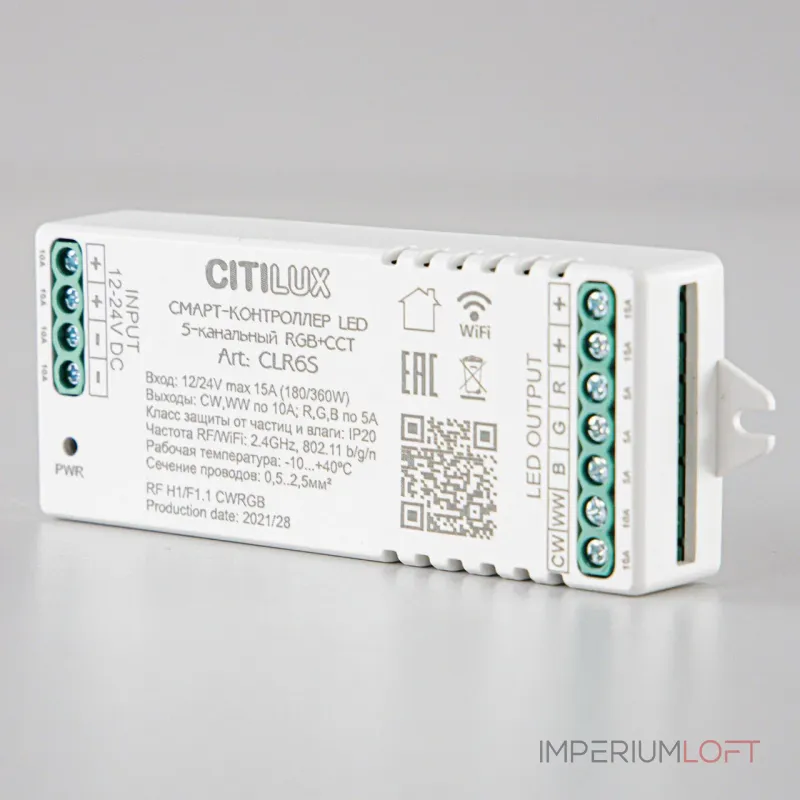 Смарт Контроллер LED 5-канальный CLR6S