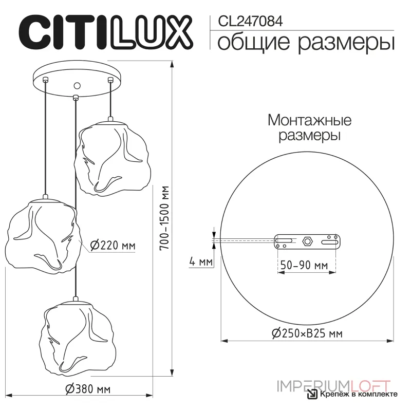Подвесная люстра Citilux ROCKA CL247084