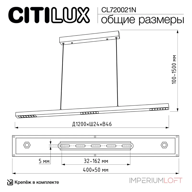 Подвесной светильник Citilux EDGE CL720021N