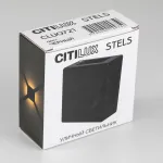 Уличный настенный светильник Citilux STELS CLU0721 от ImperiumLoft