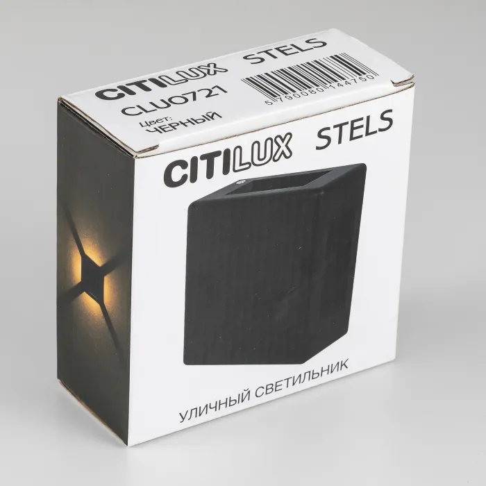 Уличный настенный светильник Citilux STELS CLU0721 от ImperiumLoft