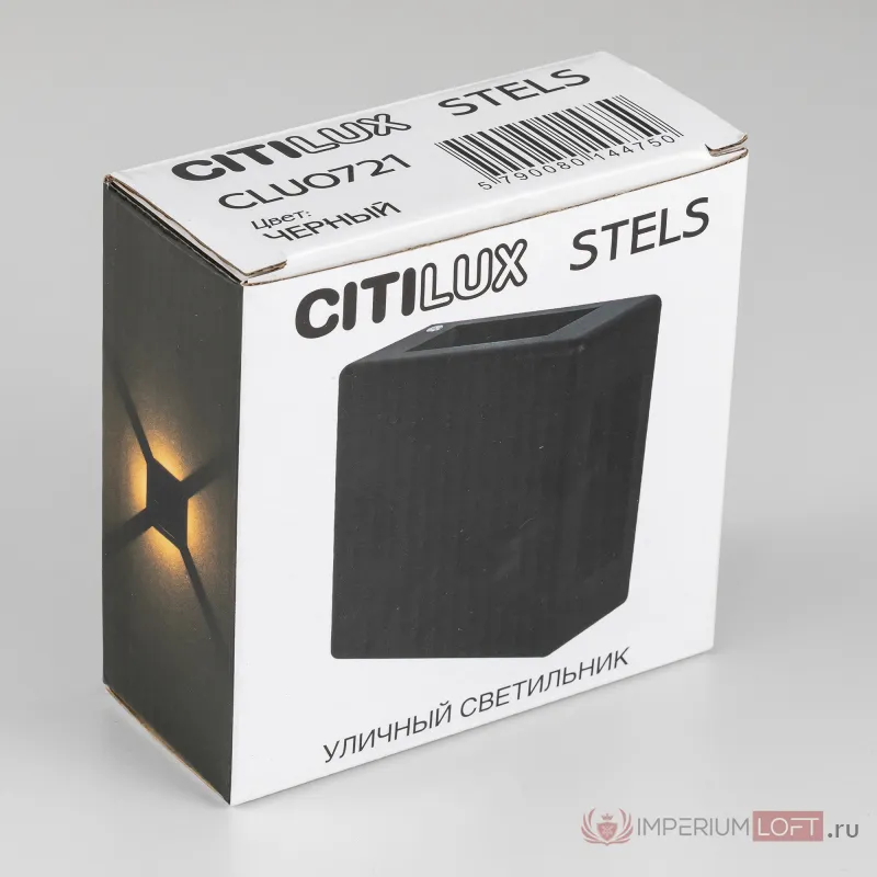 Уличный настенный светильник Citilux STELS CLU0721 от ImperiumLoft