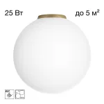 Потолочный светильник Citilux RON CL941D25B2