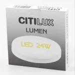 Светильник накладной Citilux Люмен CL707021 от ImperiumLoft