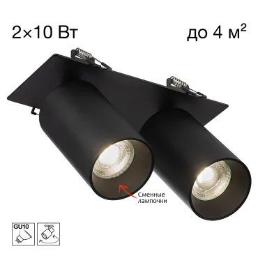 Встраиваемый светильник Citilux AXEL CL512D21 Встраиваемый светильник Citilux AXEL CL512D21