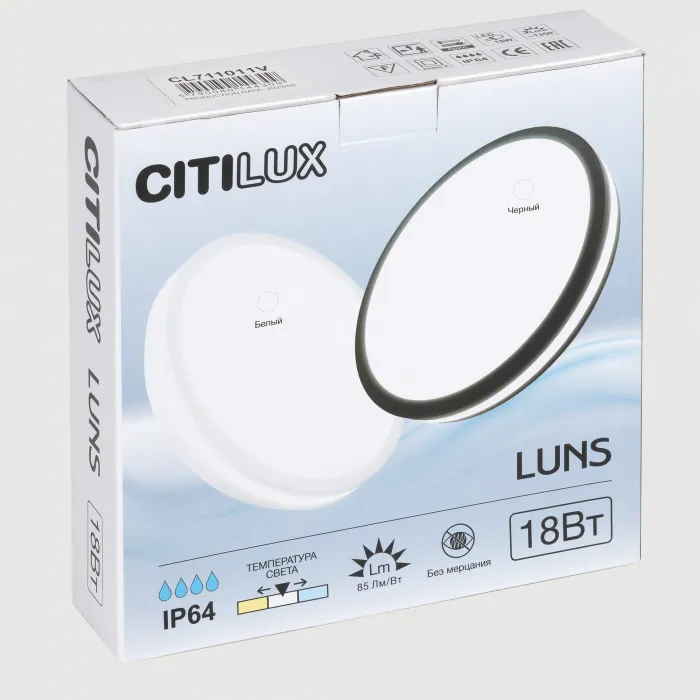 Светильник накладной Citilux LUNS CL711011V от ImperiumLoft