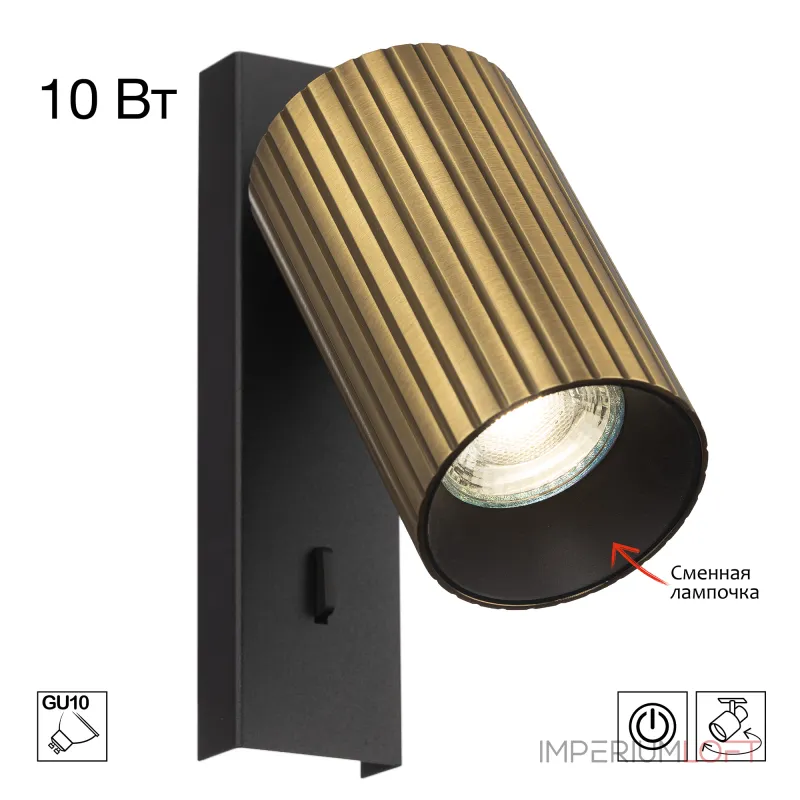 Спот Citilux AXEL CL512513R Спот Citilux AXEL CL512513R