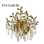 Бра хрустальное Золото Citilux RITZ CL310022