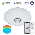 Умный потолочный светильник Citilux Диамант Смарт CL713A60G