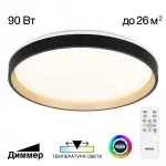 Светильник потолочный Citilux ENZO CL753511G
