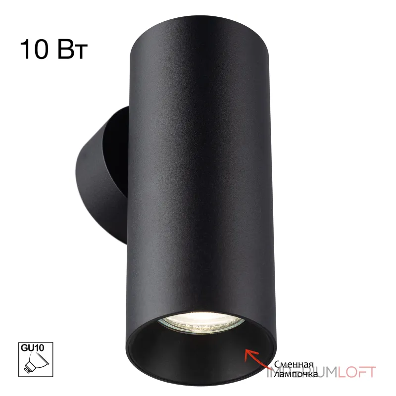 Настенный светильник Citilux AXEL CL512311