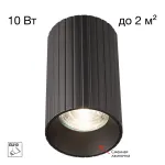 Потолочный светильник Citilux AXEL CL512111R