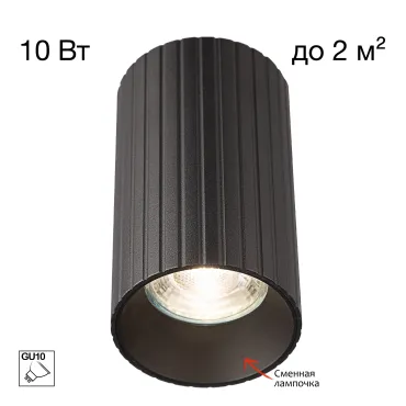 Потолочный светильник Citilux AXEL CL512111R
