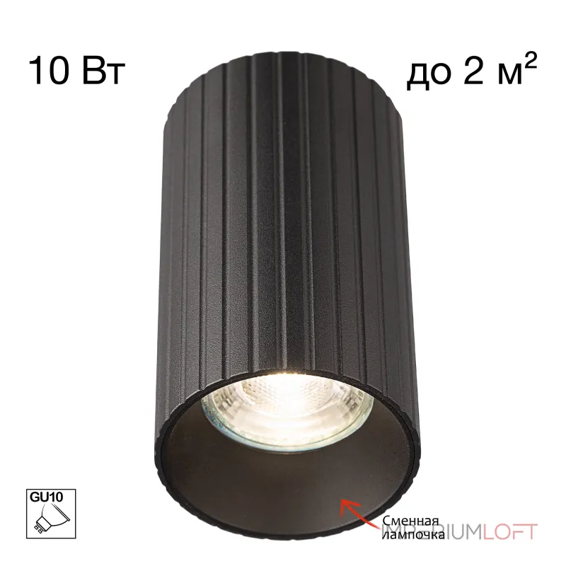 Потолочный светильник Citilux AXEL CL512111R