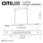 Подвесной светильник Citilux EDGE CL720010N от ImperiumLoft