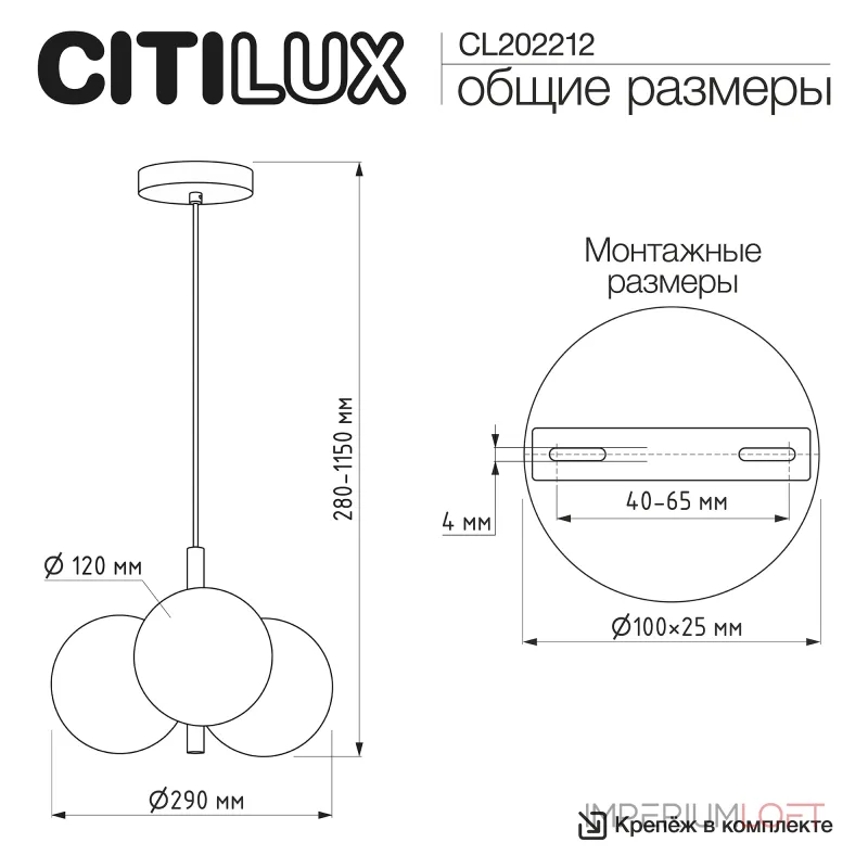 Подвесной светильник Citilux ORTON CL202212 Подвесной светильник Citilux ORTON CL202212