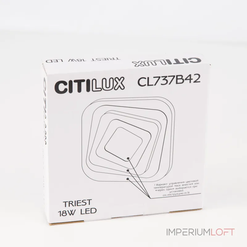 Потолочный светильник Citilux Триест CL737B42