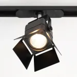 Трековый светильник Citilux Рубик CL526T11S от ImperiumLoft