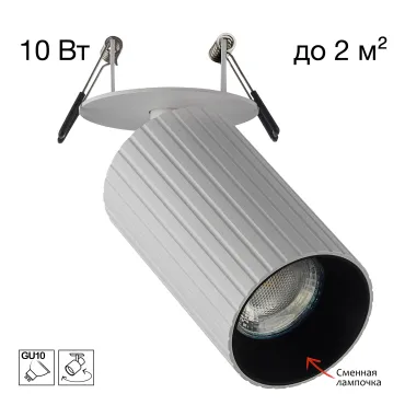Встраиваемый светильник Citilux AXEL CL512D10R