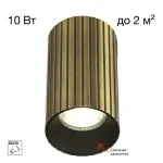 Потолочный светильник Citilux AXEL CL512113R