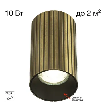 Потолочный светильник Citilux AXEL CL512113R Потолочный светильник Citilux AXEL CL512113R