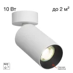 Потолочный светильник Citilux AXEL CL512210