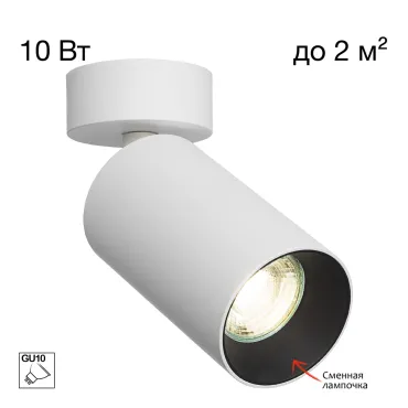 Потолочный светильник Citilux AXEL CL512210