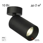 Потолочный светильник Citilux AXEL CL512211