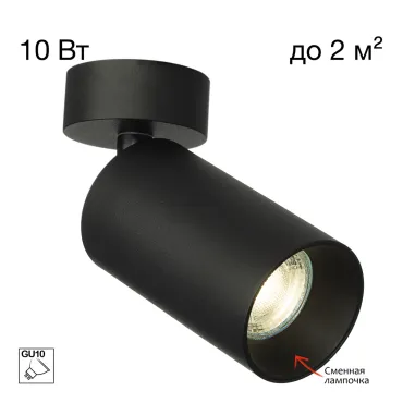 Потолочный светильник Citilux AXEL CL512211 Потолочный светильник Citilux AXEL CL512211
