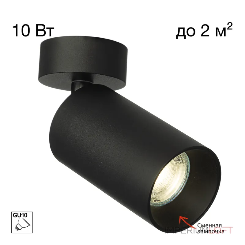 Потолочный светильник Citilux AXEL CL512211 Потолочный светильник Citilux AXEL CL512211