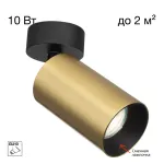 Потолочный светильник Citilux AXEL CL512212