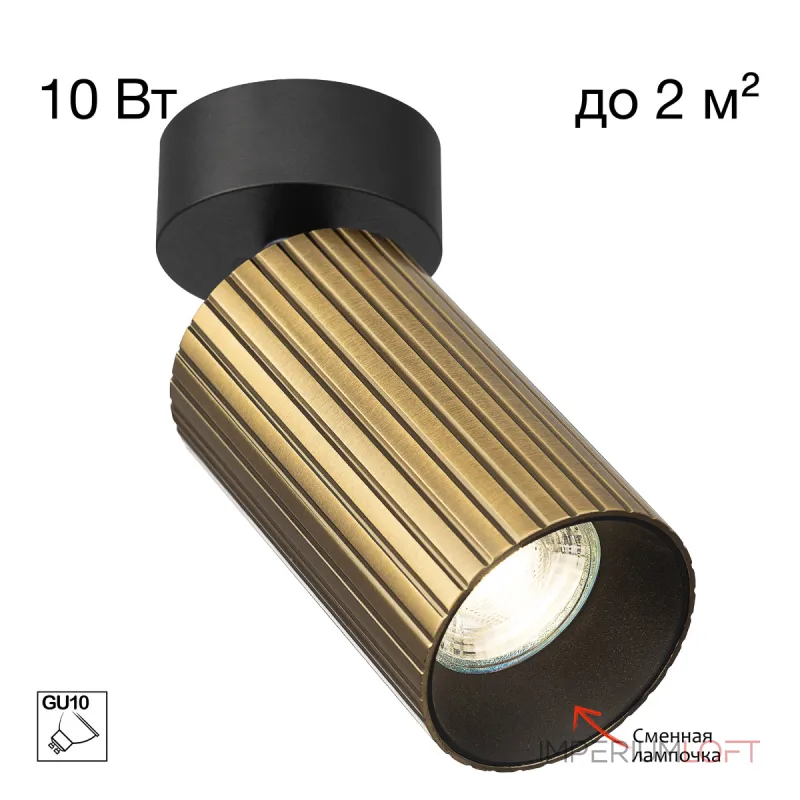 Потолочный светильник Citilux AXEL CL512213R Потолочный светильник Citilux AXEL CL512213R