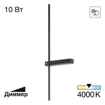 Светильник настенный Citilux PIXEL CL216371 LED
