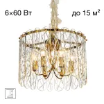 Люстра подвесная Citilux TALLA CL318262 от ImperiumLoft
