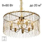 Люстра подвесная Citilux TALLA CL318292 от ImperiumLoft