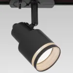 Трековый светильник Citilux Bruno CL565T11 от ImperiumLoft