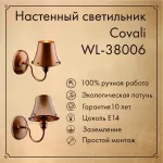 Настенный светильник Covali WL-38006 от ImperiumLoft Настенный светильник Covali WL-38006 от ImperiumLoft