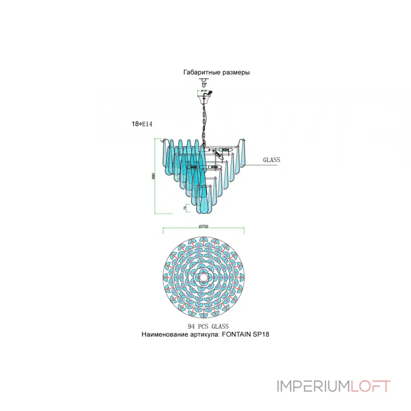 Подвесная люстра Crystal Lux FONTAIN SP18 GOLD Подвесная люстра Crystal Lux FONTAIN SP18 GOLD