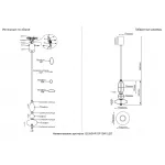 Светильник подвесной Crystal Lux QUASAR SP10W LED TRANSPARENT 3791/210 от ImperiumLoft