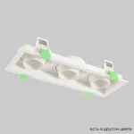 Светильник встроенный Crystal Lux CLT 069C3 WH